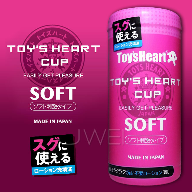 日本原裝進口TH．TOYS HEART CUP 肉纖維結構軟刺激類型飛機杯-Soft