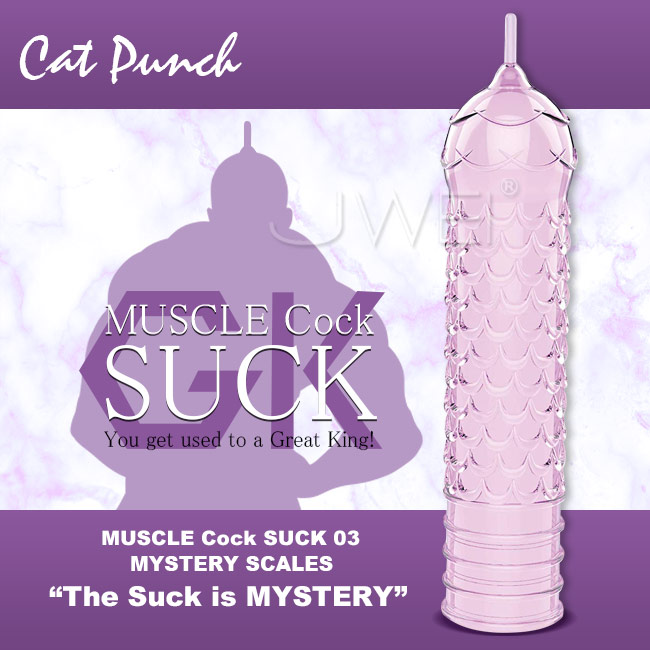 Cat Punch MUSCLE Cock SUCK 03 水晶加長鎖精套-MYSTERY SCALES