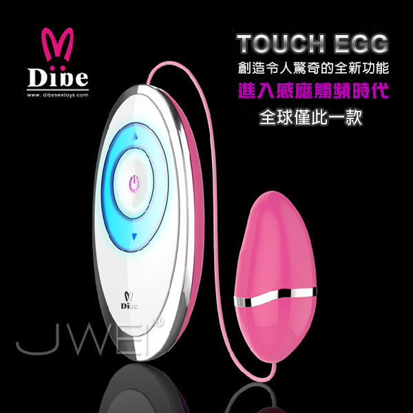 Dibe．Egg Touch 一觸即發-20段變頻智能觸控防水靜音跳蛋(粉)