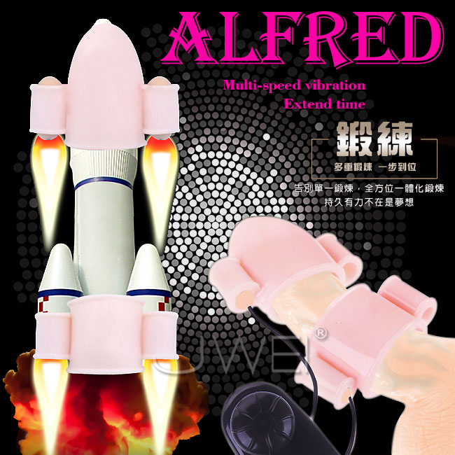 ALFRED-男用老二延時緞練酥麻電動自慰器