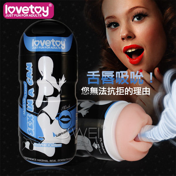Lovetoy．SEX IN A CAN男用飛機杯．蓮花狀通道-手動口交杯(藍)