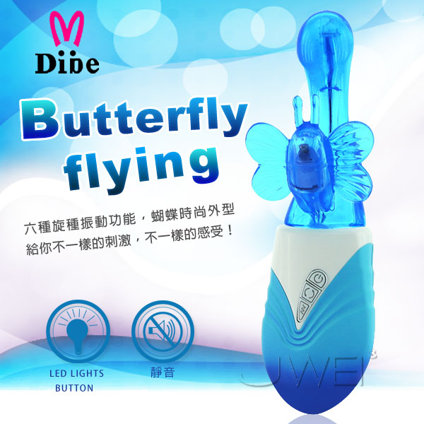 Dibe．Butterfly flying 蝴蝶飛舞 6段變頻旋轉激震按摩棒(藍)