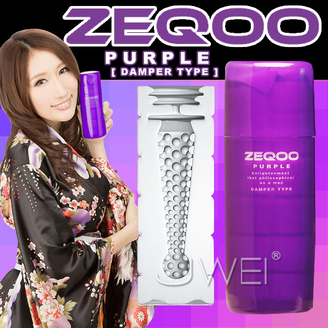 日本原裝進口SSI‧ZEQOO 超快感自慰杯-DAMPER TYPE(紫)