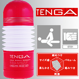 日本 TENGA 伸縮型男用飛機杯 TOC-003‧(女上男下體位)標準型