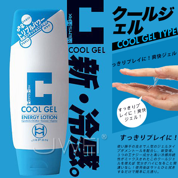 日本原裝進口MENS MAX．ENERGY LOTION Cool Gel 冰感潤滑液-210ml
