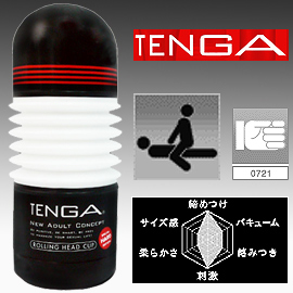 日本 TENGA 伸縮型男用飛機杯 TOC-003H‧(女上男下體位)超緊實型