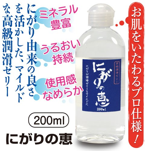 日本原裝進口NPG．にがりの恵  天然礦物鹽添加 保濕型潤滑液(200ml)