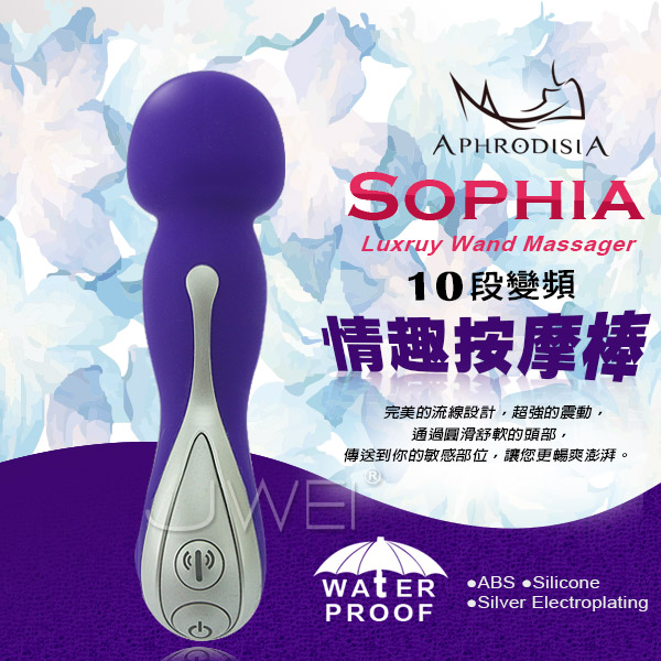 APHRODISIA．SOPHIA 10段變頻USB充電全矽膠防水AV女優按摩棒-藍(小) (破盤出清商品)