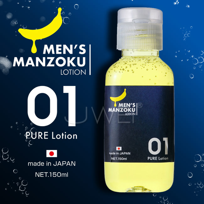 日本原裝進口EXE．MENS MANZOKU LOTION 中粘度男性潤滑液-150ml