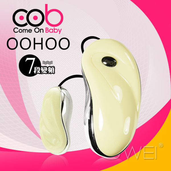 荷蘭COB．OOHOO系列-指尖精靈7段變頻時尚跳蛋-流火(白)