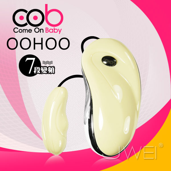 荷蘭COB．OOHOO系列-指尖精靈7段變頻時尚跳蛋-風影(白)