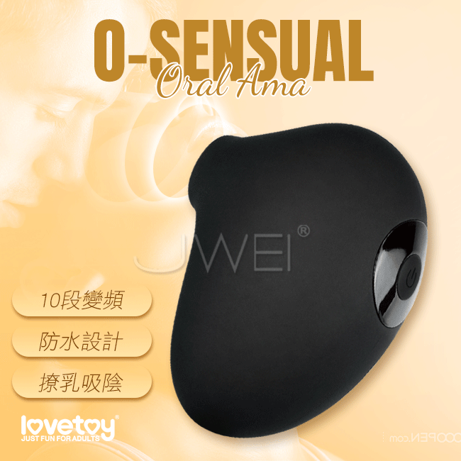 Lovetoy．O-Sensual Oral Ama 10段變頻口愛吸吮防水按摩器