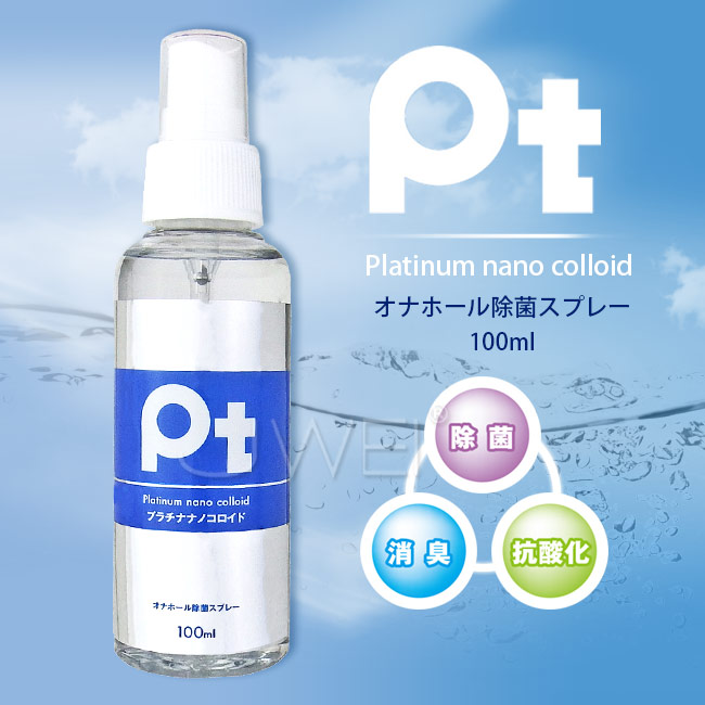 日本原裝進口NPG．Pt オナホール除菌スプレー Ag+抗菌自慰器專用清潔保養噴霧-100ml
