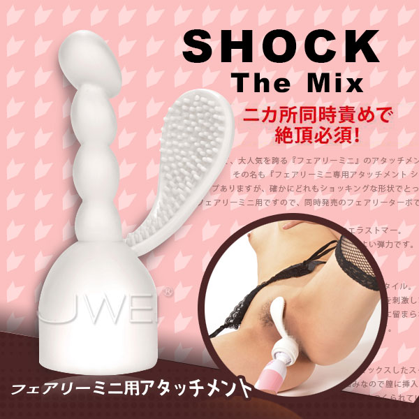 日本原裝進口NPG．SHOCK-The Mix 第六代AV女優按摩棒專用配件(雙G點剌激)