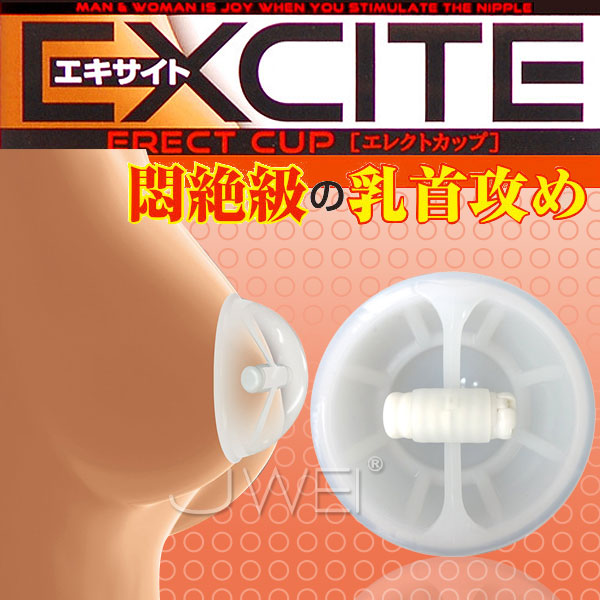 日本原裝進口A-ONE．乳首攻 高速激震吸盤乳頭剌激器