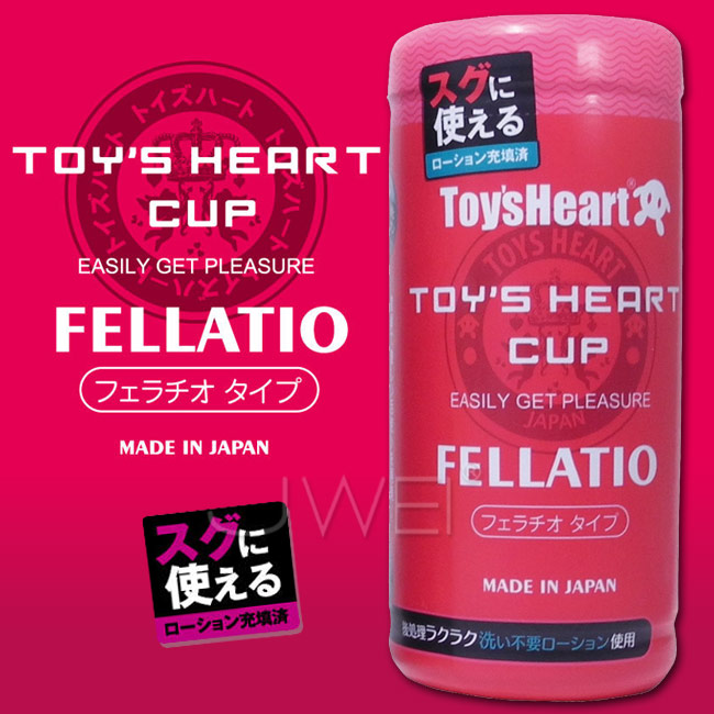 日本原裝進口TH．TOYS HEART CUP 波浪疣點結構吸吮型飛機杯-Fellatio