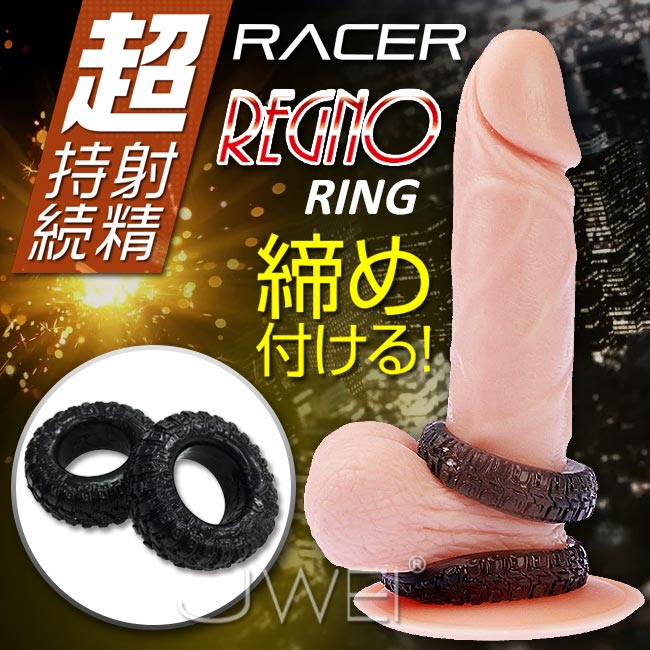 日本原裝進口A-ONE．REGNO RING 延時鎖精雙套環-RACER