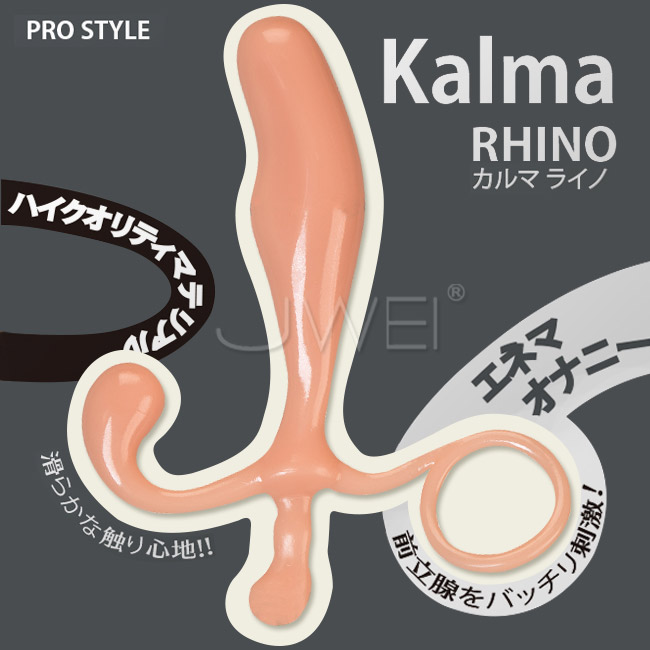 日本原裝進口NPG．Kalma 前列腺刺激按摩器-RHINO
