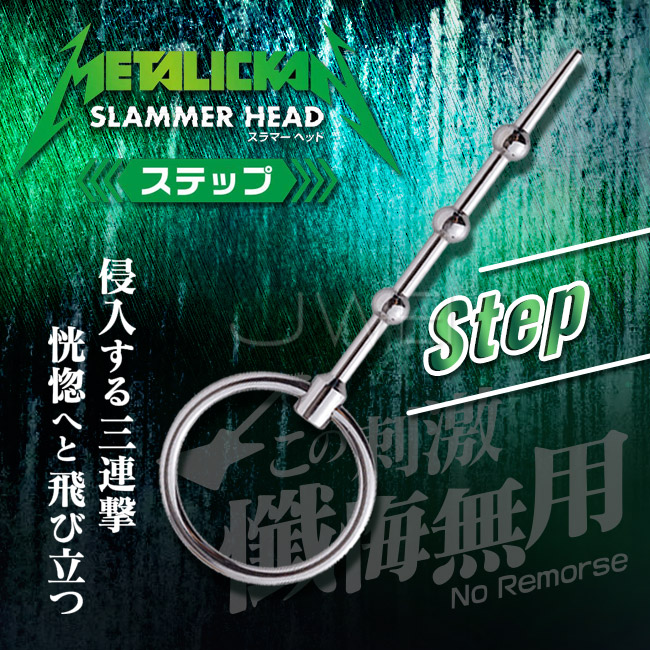 日本原裝進口NPG．METALICKAN Slammer Head 初心者專用不銹鋼馬眼尿道刺激器-Step