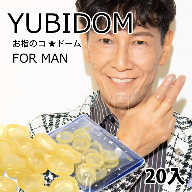 日本原裝進口NPG．YUBIDOM for Mens AV男優加藤鷹代言乳膠指套-20入
