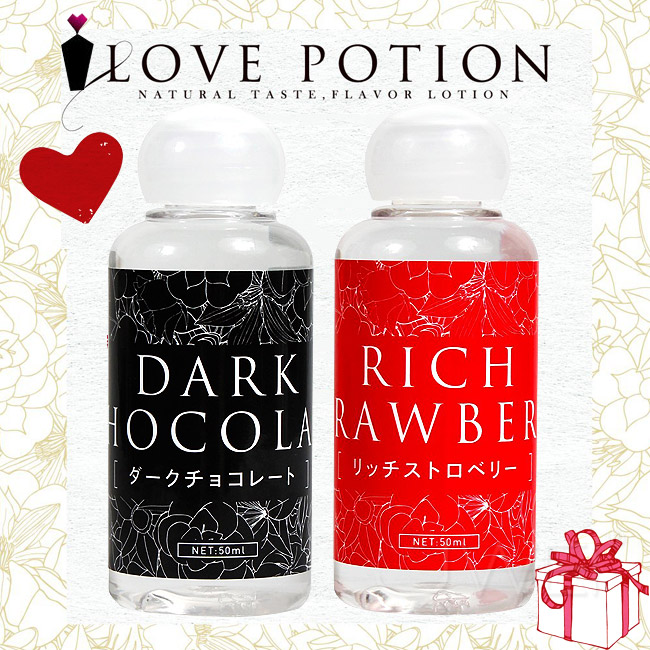 日本原裝進口EXE．LOVE POTION 甜點潤滑液-草莓&黑巧克力