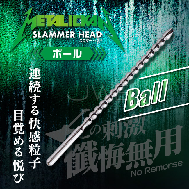 日本原裝進口NPG．METALICKAN Slammer Head 初心者專用不銹鋼馬眼尿道刺激器-Ball