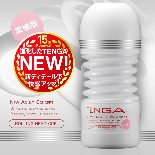 日本TENGA．ROLLING HEAD 15週年進化升級扭動飛機杯-柔嫩款