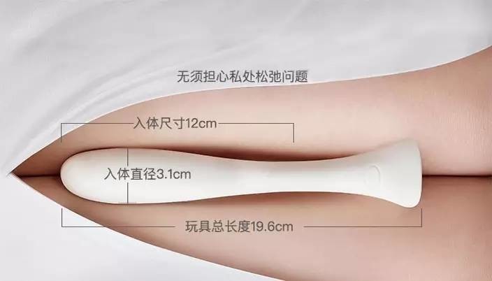甜愛路佳藕：專為中國女性設計自慰振動棒，美到讓人窒息