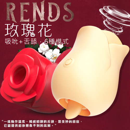 RENDS-泉 玫瑰6段變頻吸吮舌舔 雙層高潮按摩器-黃(特)