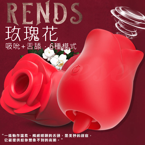 RENDS-泉 玫瑰6段變頻吸吮舌舔 雙層高潮按摩器-紅(特)