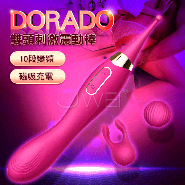 EROCOME伊珞．箭魚座DORADO 10×10段全自動雙頭刺激蜜豆按摩棒-玫紅色