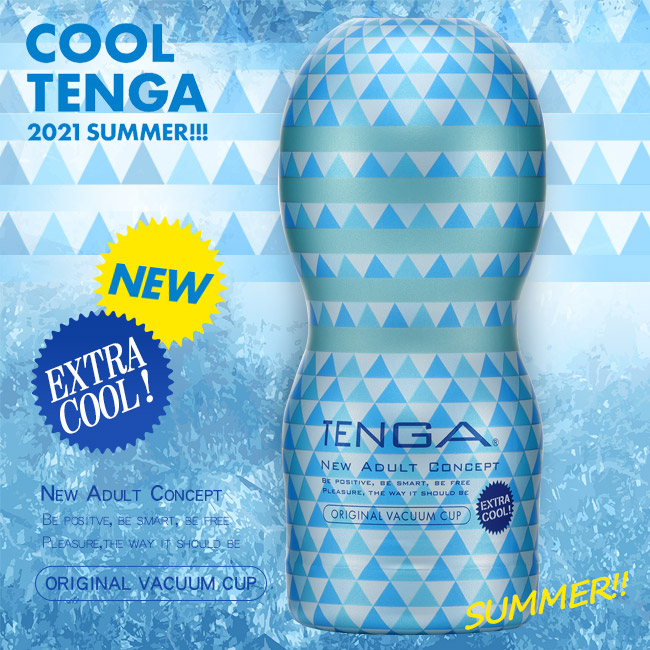 日本TENGA．日本TENGA．ORIGINAL VACUUM EXTRA COOL夏季清涼限量版真空飛機杯-極酷版