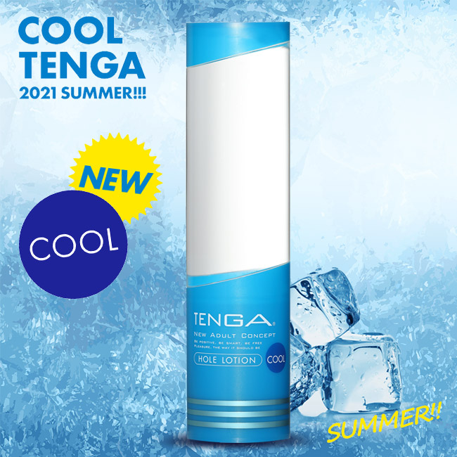 日本TENGA．HOLE LOTION COOL 夏季清涼限量版體位杯專用中濃度潤滑液-COOL冰酷藍(170ml)