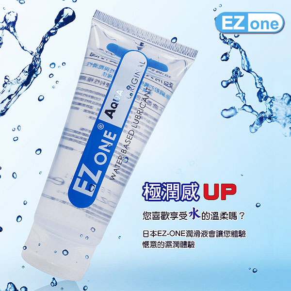 日本EZ-ONE極潤感 超潤滑水性潤滑液100ml