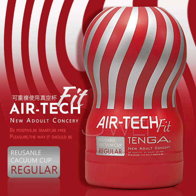 日本TENGA．AIR-TECH FIT系列 空壓旋風杯-紅色標準型