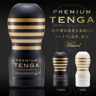 日本TENGA．PREMIUM-黑色Hard款-十週年紀念杯