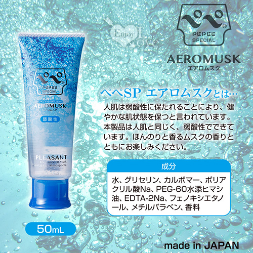 日本NPG．AEROMUSK 人の肌は弱酸性 麝香香味氣泡潤滑液 50ml