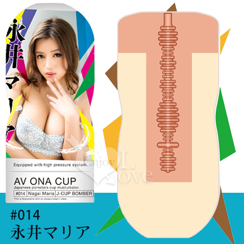 日本NPG．AV ONA CUP #014 超人氣女優自慰杯 – 永井マリア