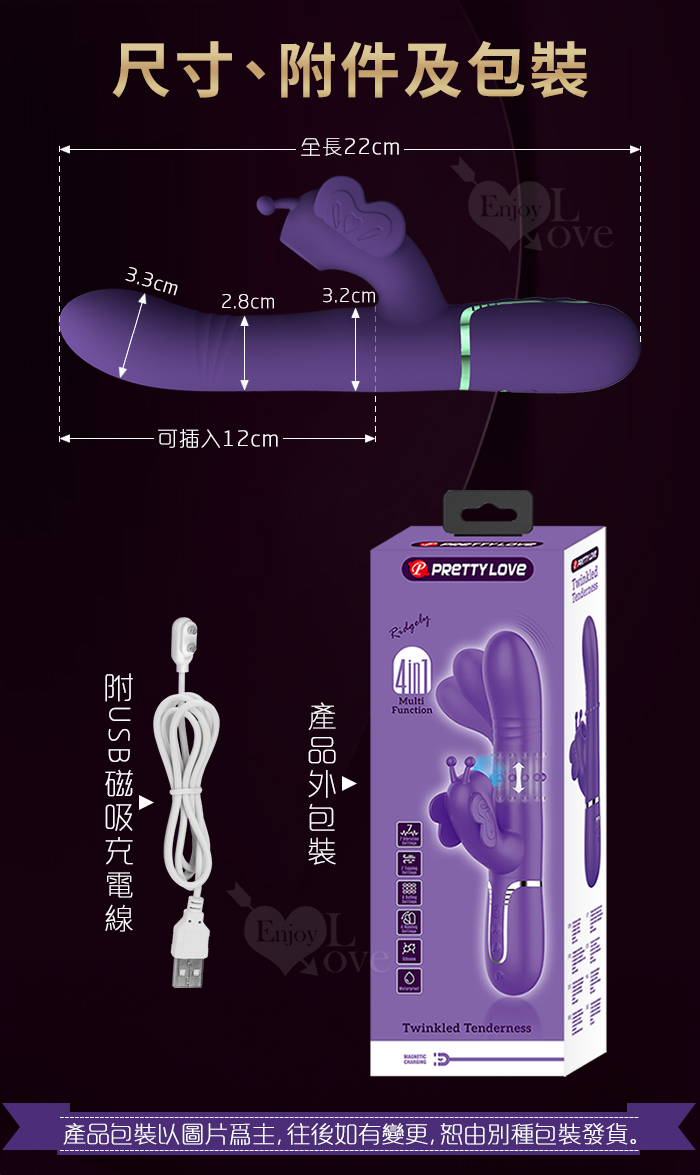 派蒂菈 ‧ Ridgely 里奇利 四合一內外激爽多功能按摩棒﹝4上下滾珠摳動+7吸吮震動+一鍵爆發+磁吸充電﹞深紫【特別提供保固六個月】