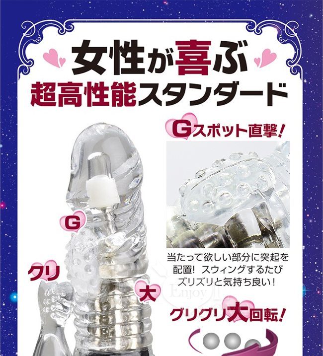 日本Prime．ゼノバイブ ブラ 魚姬 5速迴旋12頻強震顆粒凸核G點刺激按摩棒【特別提供保固6個月】