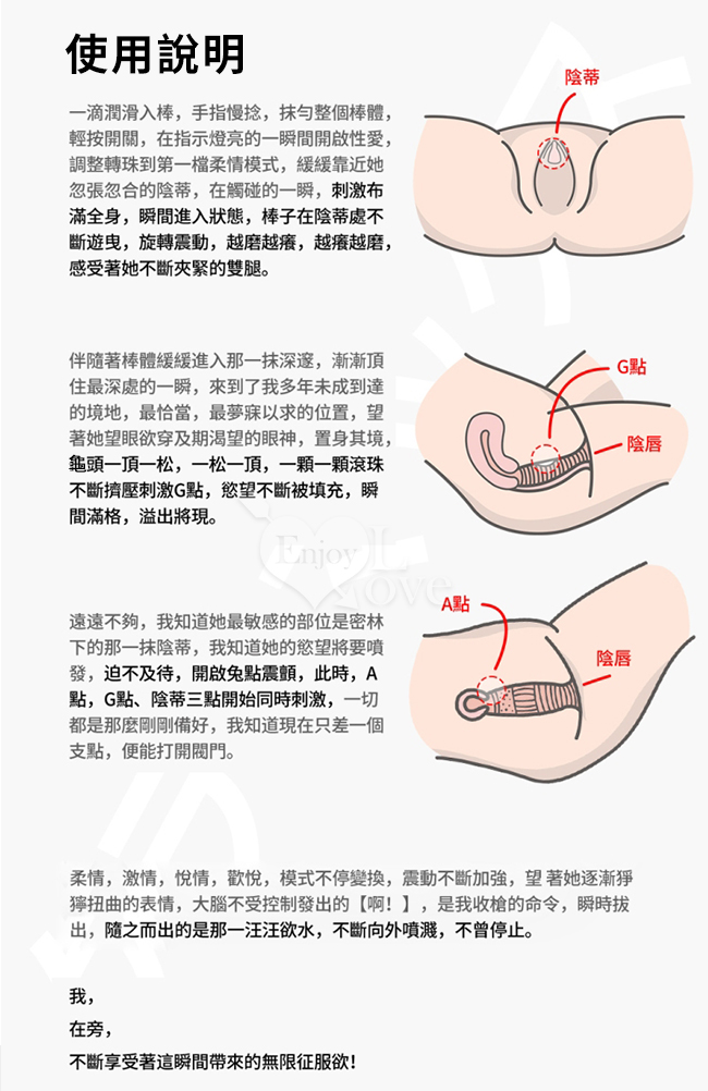 日本Drywell【涉い井】優雅兔高潮伸縮抽插旋轉蠕動滾珠 3速X7頻震動多功能按摩棒【特別提供保固6個月】