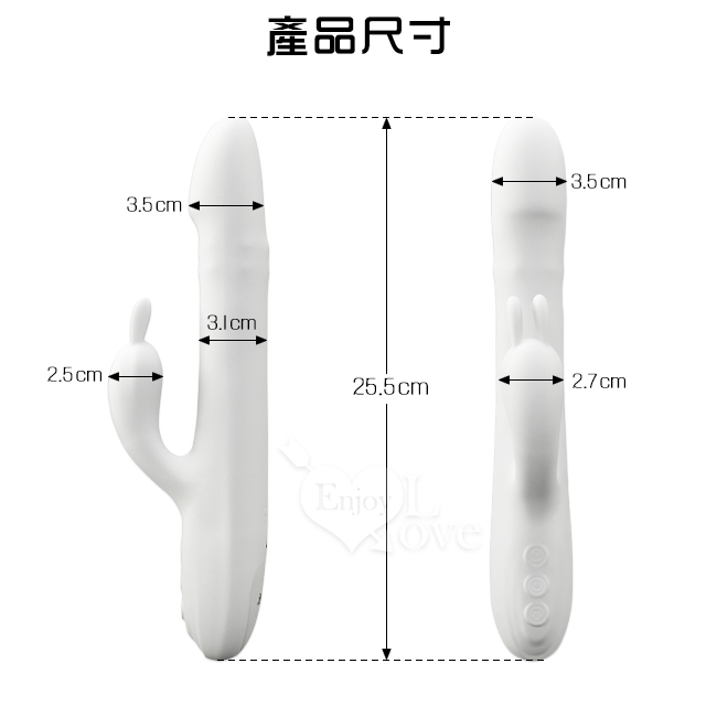 日本Drywell【涉い井】優雅兔高潮伸縮抽插旋轉蠕動滾珠 3速X7頻震動多功能按摩棒【特別提供保固6個月】