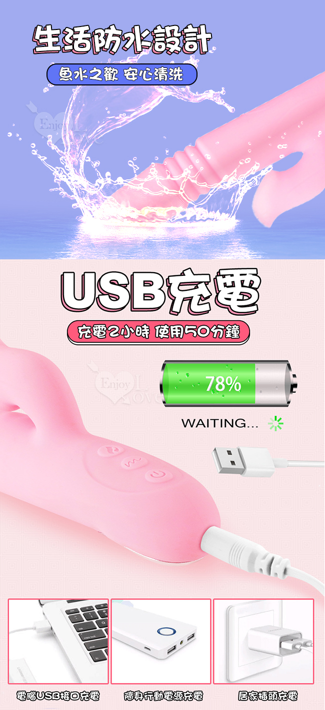 仙女棒 多功能精巧按摩棒﹝7頻伸縮搖擺及撩撥+智能加溫+USB便捷充電﹞【特別提供保固6個月】