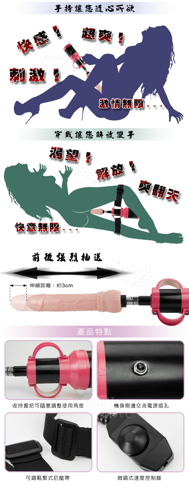 自動伸縮抽插女用性愛砲機+仿真陽具﹝手持+穿戴兩用型﹞【特別提供保固6個月】