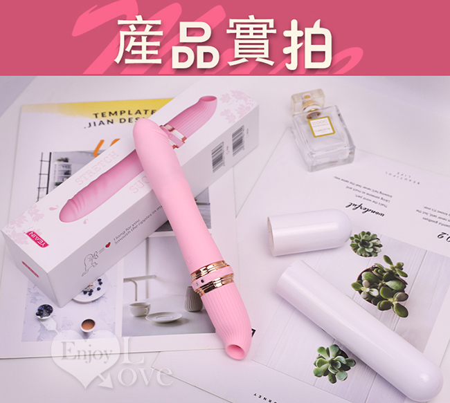 YEAIN夜樱 ‧ 樂逗2代 10x10頻伸縮吸吮快感升級迷你炮機 - 純潔白【特別提供保固6個月】