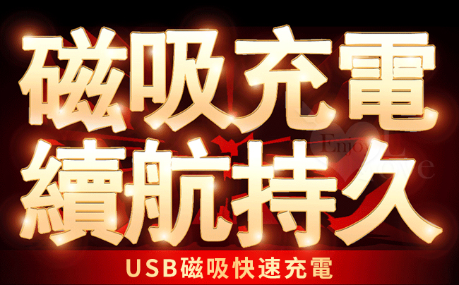 EROCOME伊珞．仙后座 CASSIOPEIA 3速10頻 全自動伸縮+旋轉滾珠+口愛吸吮多功能按摩棒-玫紅【特別提供保固6個月】