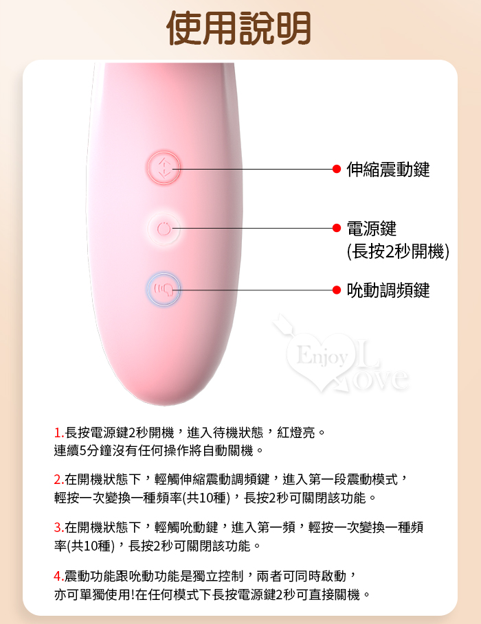 LILO 來樂 ‧ 愛樂樂の幻夢 10X10頻伸縮+吮動多功能按摩棒﹝內外刺激/矽膠親膚材質/USB充電﹞櫻花粉【特別提供保固6個月】