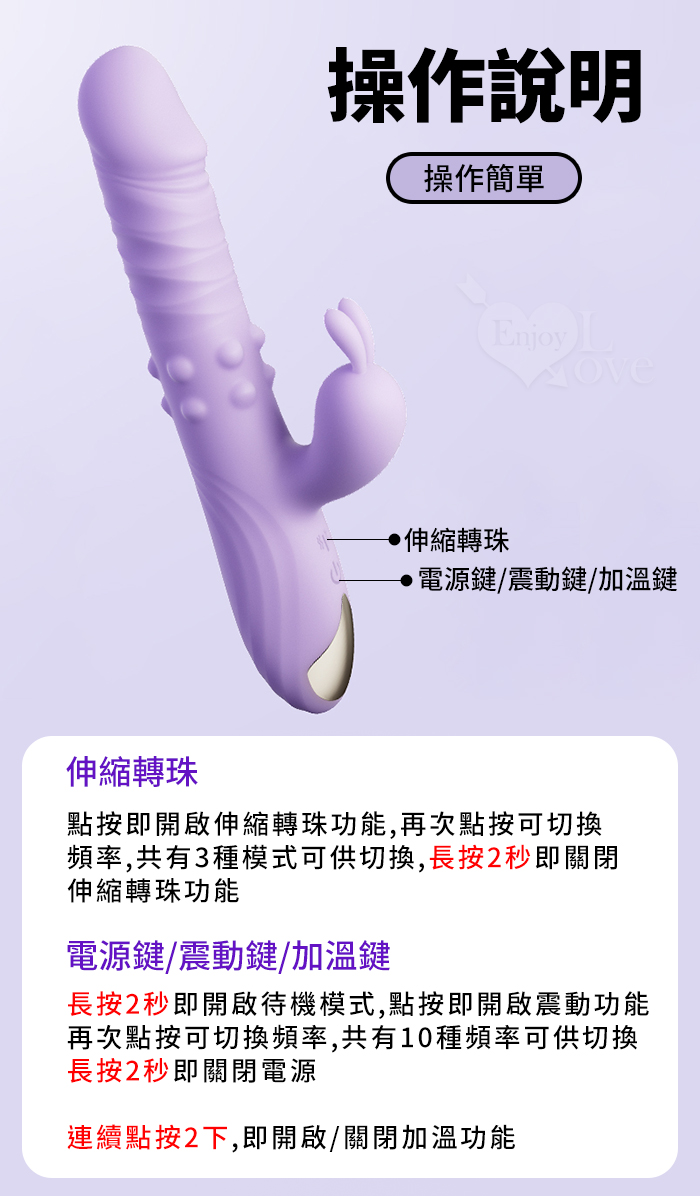 EROCOME伊珞．ERIDANUS 波江座 3X10伸縮環繞轉珠雙強震加溫按摩棒﹝三合一刺激+兔耳撩震+親膚滑順+磁吸式充電﹞【特別提供保固六個月】