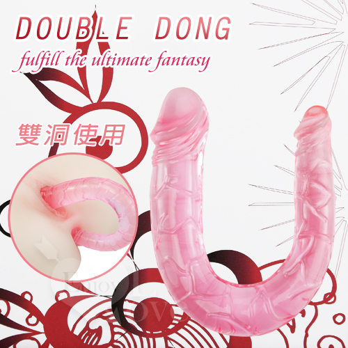 【BAILE】DOUBLE DONG 老二雙頭U型-粉色﹝秘密情人﹞