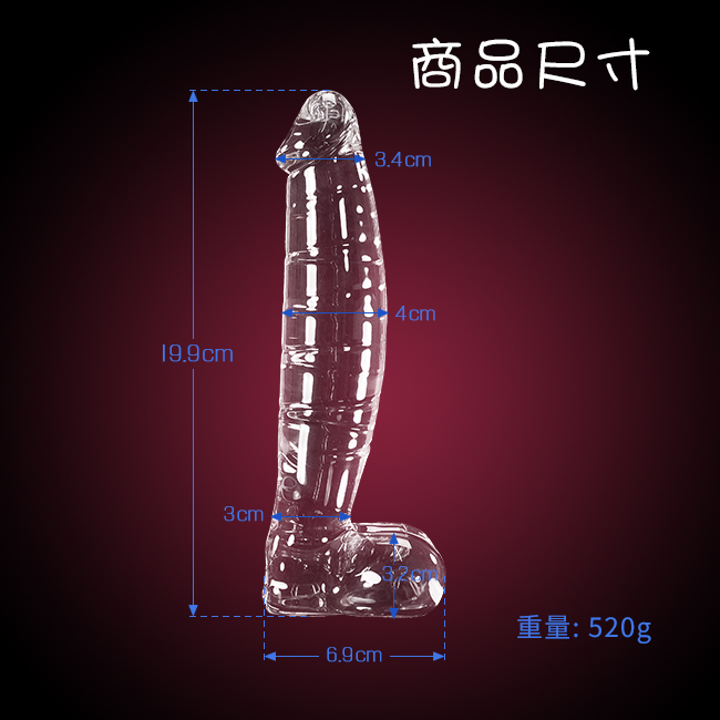 商品尺寸 - 總長:19.9cm/淨重:520g